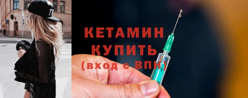 гидра ссылки  Венёв  Кетамин ketamine 